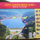 송해공원 제1주차장 이미지