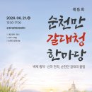 청아한