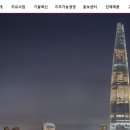 서희엔지니어링 이미지