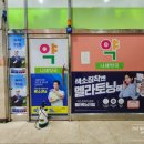 화도약국 이미지