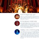 홍콩 디즈니랜드 완전정복 3편 (공연 정보와 후기 및 가는 법 불꽃놀이)