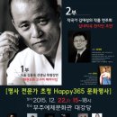 무주문화원 이미지