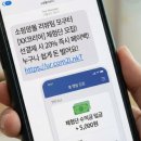 동원명품세탁 | [주의] "내돈내산 리뷰 알바?" XX코리아 체험단 사기 사례 (ft. 표시광고법 악용)