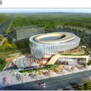 공설운동장 다목적경기장 이미지