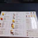 공차정동점