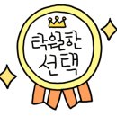 비사벌맨션 이미지