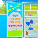 죽산초등학교 이미지