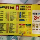 고구려옛날통닭 이미지