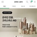언더마이카 블랙 오버마이백, 온라인 전용 크리스마스 md, 홀리데이 파티 버틀러 베어리스 타 키체인 후기