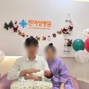 린여성병원 | 서울산부인과추천 동대문산부인과 린여성병원 자연분만출산 입원실 후기