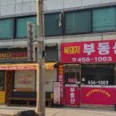 광진정육점 네이버블로그