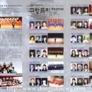 제6회 아카펠라 페스티벌 Daum카페