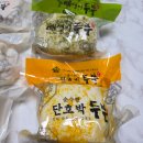 만나두부 | 나혼자산다에 나온 순수한둠비 수제두부 5종 매생이주먹두부 후기