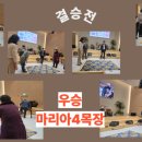 작전목장 이미지