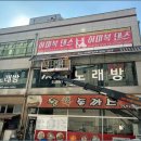국민간판 - 김포시 봉수대로 1754-16 | 국민간판 김포에서 꼼꼼하게 제작한 채널간판과 플렉스 현수막 썬팅까지 다양하게 맡겨본 후기