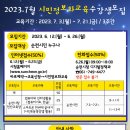 스마트폰활용기초(금) 이미지