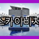 씨앤비치 이미지