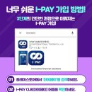 브이페이 이미지