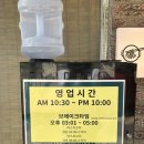 [오산 다미식]/솔직후기 /시원칼칼한 동태탕이 맛있는 오산맛집