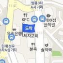 광교으뜸정형외과의원 이미지