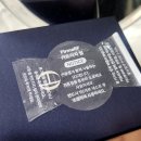 (주)피마 | 내돈내산 홈모드 써마리프트 후기 2주차