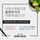 엠디건설엔지니어링