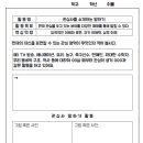 린상담복지교육연구소 이미지