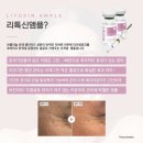 다이나 에스테틱