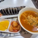 나드리김밥나라 이미지