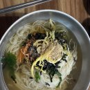 종가자매국수