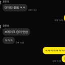 인랩 | 인제 스피디움 서킷 후기 w/ 벨로스터N