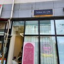 살롱드온 - 서초구 언남10길 17 | 살롱드온
