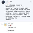 🎥온앤오프 시네마 달글 7🎥 이미지