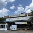 창녕순대국밥 | 창녕여행 4박 5일 알차게 논 한달살기 후기 2탄
