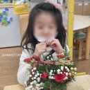 평택지산초등학교병설유치원 이미지