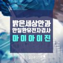 (유)밝은세상 이미지
