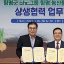 함평순대국 이미지