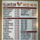 치킨플러스현리점