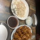 수화강정 이미지