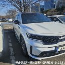 카베스트공업사 | 보험대차 인천 주안 쏘렌토 사고대차 쏘렌토 배차 24시 금연 렌터카 후기