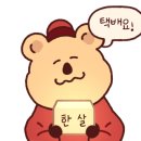 갓성비한우 이미지