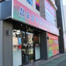삼가-17 이미지