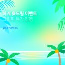 골프존카운티 더골프 이미지