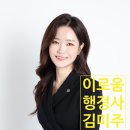 반월공인중개사사무소 이미지