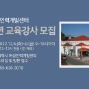 여성인력교육센터 (주)거제타임즈