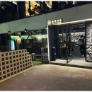 동진로L 이미지