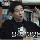 동성사우나 이미지