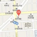 방미지유항외과의원 이미지