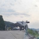 평천슈퍼