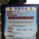 평강상점 이미지